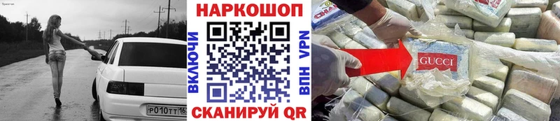  Кокаин Фурманов