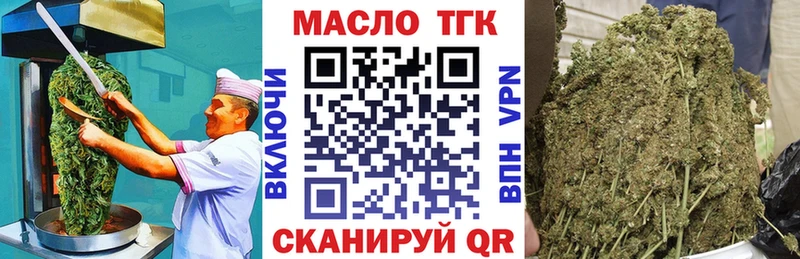 закладка  Фурманов  Canna-Cookies марихуана 