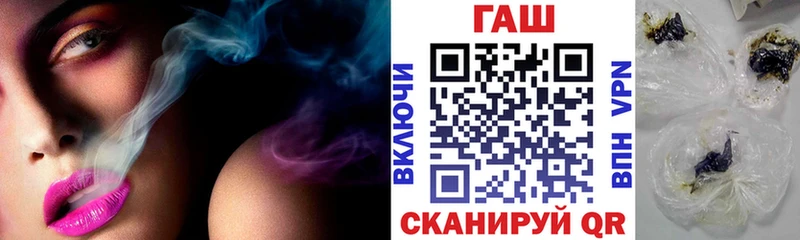 ГАШ Ice-O-Lator  Фурманов 