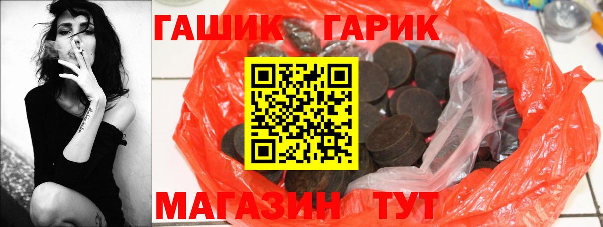 ГАШИШ VHQ  ГАШИШ  Фурманов 