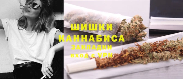 альфа пвп Богородск