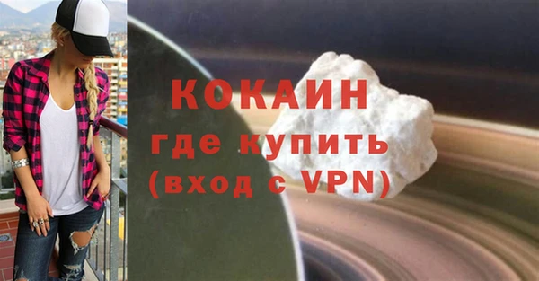 кокаин колумбия Магадан
