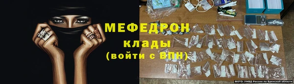 стаф Магас