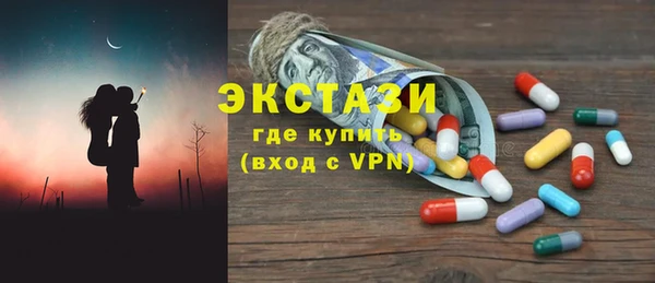 стаф Магас