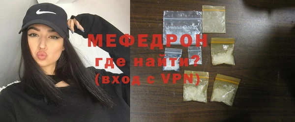 стаф Магас