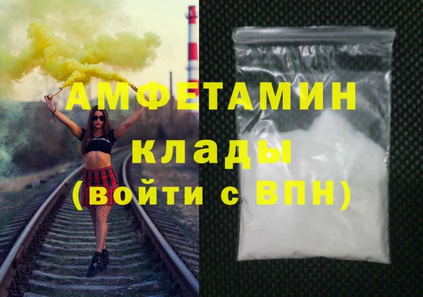стаф Магас