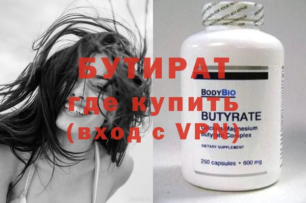 стаф Магас