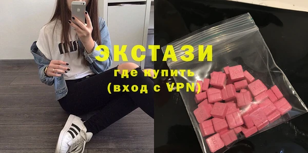 стаф Магас