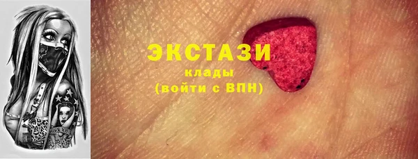 стаф Магас
