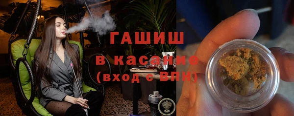 стаф Магас