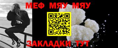 мдма Заводоуковск