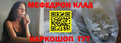 2c-b Жуковский