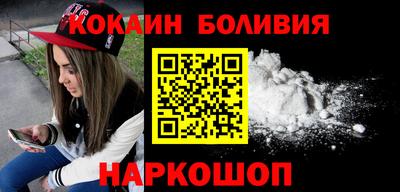 соль курить ск Апшеронск