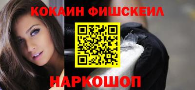 соль курить ск Апшеронск