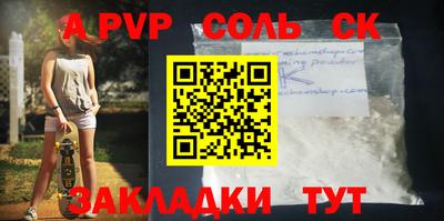 первитин Заволжье