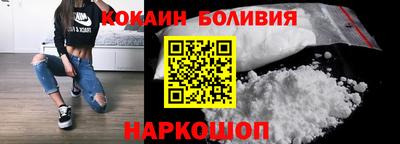 2c-b Жуковский