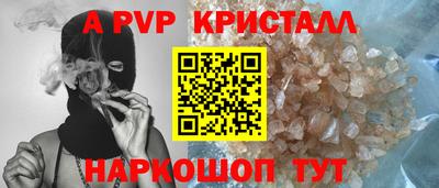 2c-b Жуковский