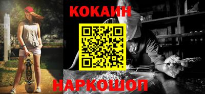 мефедрон VHQ Аргун