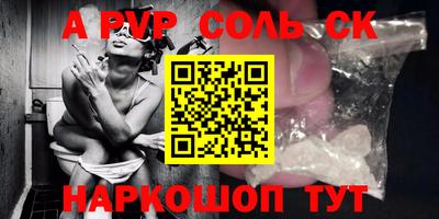 мефедрон VHQ Аргун