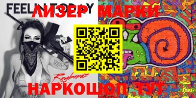 первитин Заволжье