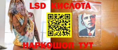 2c-b Жуковский