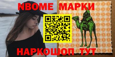 2c-b Жуковский