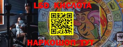 2c-b Жуковский