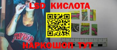 гидра Апрелевка