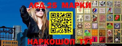 соль курить ск Апшеронск