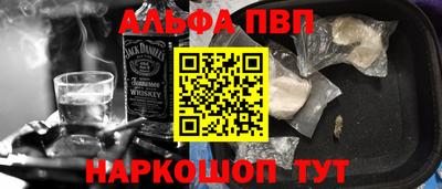 соль курить ск Апшеронск