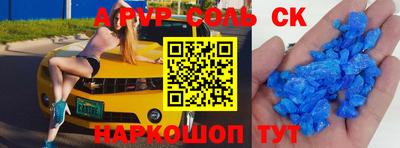 гидра Апрелевка