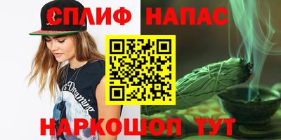 мефедрон VHQ Аргун