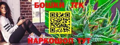 2c-b Жуковский