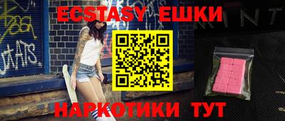 мефедрон VHQ Аргун