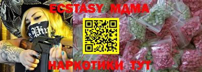 мдма Заводоуковск