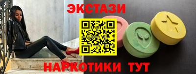 мефедрон VHQ Аргун