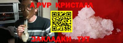 соль курить ск Апшеронск