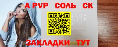2c-b Жуковский