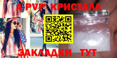 2c-b Жуковский