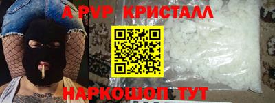 первитин Заволжье