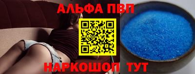 соль курить ск Апшеронск