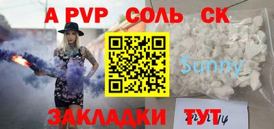 2c-b Жуковский