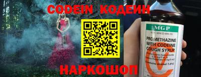 первитин Заволжье
