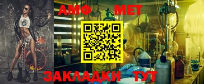 первитин Заволжье