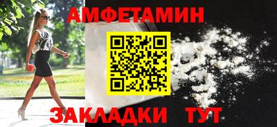 первитин Заволжье