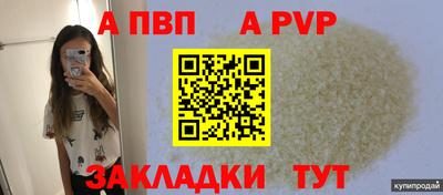 соль курить ск Апшеронск