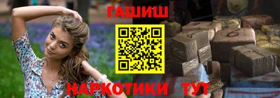 гидра Апрелевка