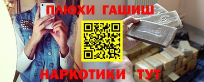2c-b Жуковский
