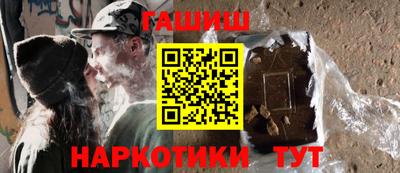 гидра Апрелевка