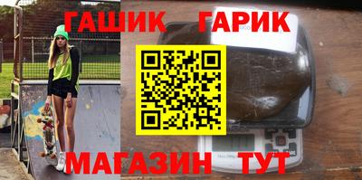 мефедрон VHQ Аргун